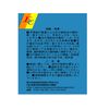 【第3類医薬品】ユベラ-Cソフト 96包