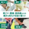 [Third drug class] Tokuhon E 120 sheets * Products subject to self-medication taxation