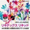 6 color set B set Liquitex liquid basic