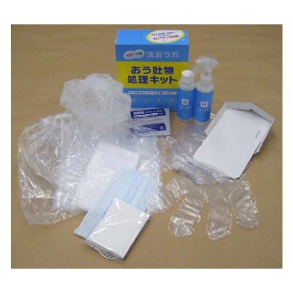 ou吐 Laundry Treatment Kit (g2tam Alpha Plus)