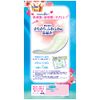 Charm Snap Soft Skin, For Small Amounts, Unscented, Featherless, 0.5 fl oz (15 cc), 7.5 inches (19 cm), 64 Pieces (Urine Absorbent Napkins, Urine Spill Pads, Napkin Size), For Light Urine Leaks