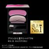 AUBE Brush Single Coat Shadow N 17 Pistachio Style + Bonus 1 Piece