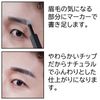 J.GROO Style EYEBROW MARKER (Style Eyebrow Marker)