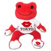 KISS TOKYO Pickle Bean Doll Basic