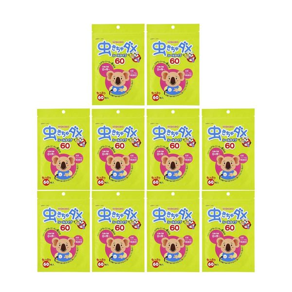 [Set of 10] No Insect Stickers, 60 Sheets
