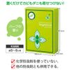 Natural, Herbal, Mildew Proof and Dust Mites Sun Canopy Box