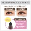 Newborn Creamy Eye Pencil EX 03
