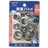 Double Sided Grommets Stainless Steel