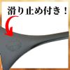 KYOGOKU Signature Highlight Comb