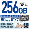 Elecom MicroSD 256GB Micro SD Card UHS-1 U1 microSDXC IPX7 MF-AMS256GU11