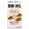 【第3類医薬品】コンクナットEX錠 360錠 ×8