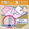 12 Sheet Input Economical Option for Leather Clothes, Dry Pet