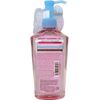 Generic Speedy Makeup Remover Cleansing Oil for Softymo 240ml