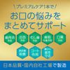 Mondamin Premium Care Sensitive Mouthwash