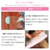 The Wet Detangler Soft & Damage Ice Green