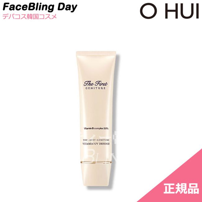 [Genuine Product] O HUI THE FIRST GENITURE VITAMIN UV DEFENSE SPF 50+ / PA++++ 50ml