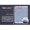 Lion Office AP-A5M File Refill, Secure Zipper Pocket, A5, 5 Sheets