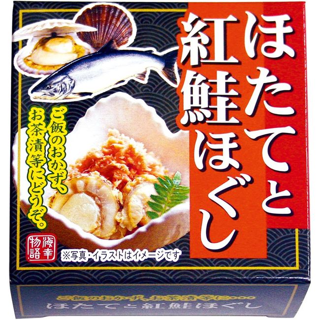 Hokuto Scallops and Salmon Can 2.5 oz (70 g)