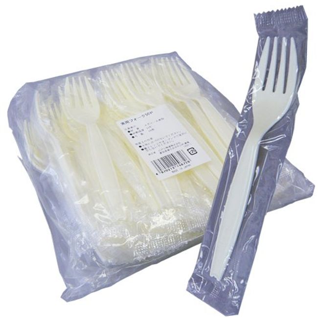 Disposable Fork Bag 3-Pack, Pack of 50 