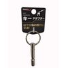 Ichinen Access Tool Division 13682 MUST TOOL Bit Socket MH-KEY Key Adapter for Multi-Holder