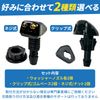 HTharros Washer Nozzle Window Compatible Universal Windshield Wiper Universal 2 Holes 2 Pieces Set Screws Fixed