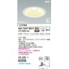 Koizumi Lighting AD7207W27 LED High Airtight Downlight