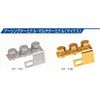 earthing terminal (ET-101)