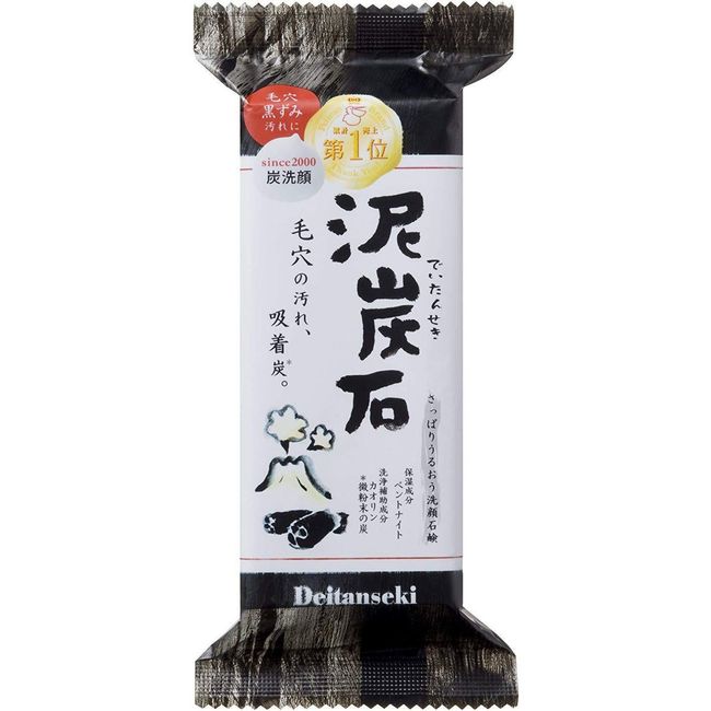Pelican Deitanseki Charcoal Soap 150g