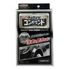 Wilson Nano Diamond Compound, Extra Fine
