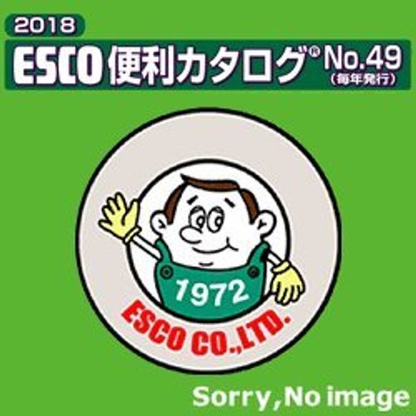 ESCO 1.9 inches (48.6 mm) Single Pipe Joint (Terminal Cap) EA948TT-5