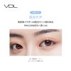 VDL Expert Color Primer for Eyes Serenity