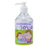 Kenei Gargling CP Mint Flavor 10.1 fl oz (300 ml) (Sterilizes mouth, throat, disinfects bad breath)