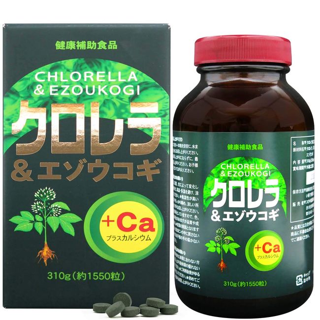 Yuuki Pharmaceutical Chlorella & Eelephant Grains, 51-103 Day Supply, 1,550 Capsules, Tablets, Calcium