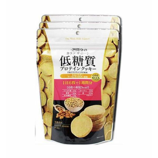 Ajigen Low Carb Protein Cookies 150g Direct from Rakuten Warehouse Easy protein snacks Healthy foods