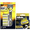 Gillette Pro Shield Manual Holder + 5 Replacement Blades Combo + 4 Replacement Blades (Combo Pack is Old Model)