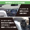 Beat Sonic BSA05 Copen Dedicated (LA400K) H26/6 - Present Rear Shooting Stand