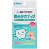Toothpaste Nap 42 Packs x 30 Pieces