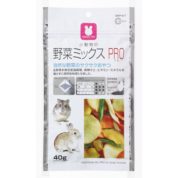 Marukan Vegetable Mix PRO MRP-617