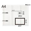 Maruoca Industries HD-2 A4 Wood Panel Anti-Ac