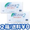 2ウィーク アキュビュー 【BC】8.7【PWR】-9.00 6枚入 2箱