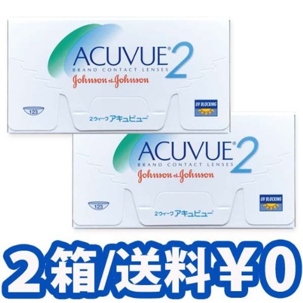 2ウィーク アキュビュー 【BC】8.7【PWR】-9.00 6枚入 2箱