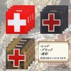 S.fields.inc Cross Patch Medic Velcro Airsoft Fluorescent Reflective Medic Patch (Red)