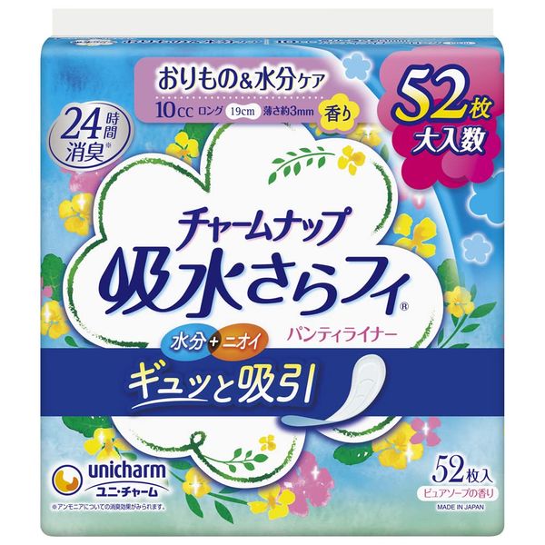 Charmnap Absorbent and Smooth Long Pure Soap Scent, No Feathers, 0.4 fl oz (10 cc), 7.5 inches (19 cm), Pack of 52 (Origin & Moisture Care, Urine, Absorbent Liner, Urinary Leak Liner, Panty Liner Size, For Light Urine Leak