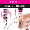 DAIWA Red Fang Tenya Replacement Needles SS+ Short