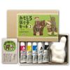 Holbein 80502 Morito Toyonaga Funny Mache Kit 2