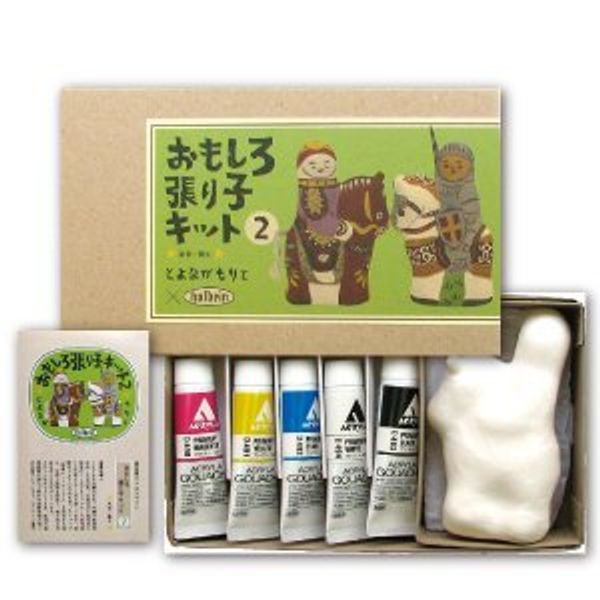 Holbein 80502 Morito Toyonaga Funny Mache Kit 2