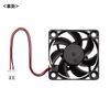 Sanwa Supply Quiet FAN TK-FAN6