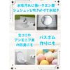 クエン酸850g!!＊無水クエン酸！＊便利なチャック付！