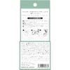plus eau Maegamiri Set Powder (Refill Only) for Bangs, Pressed Type, Sebum Absorption, Prevents Glitter