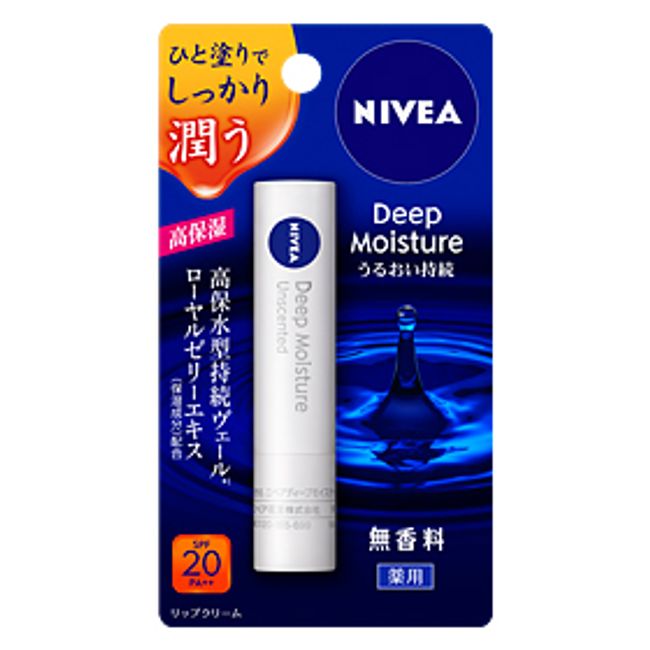 [Kao] Nivea Deep Moisture Lip Unscented 2.2g (Quasi-drug) [Cosmetics]